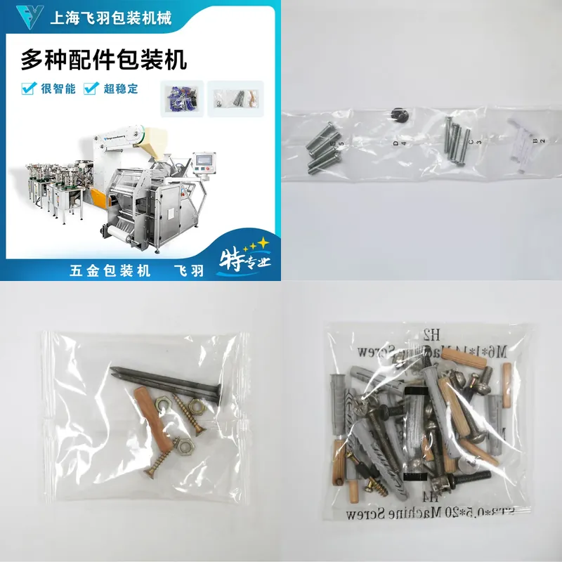 Furniture Hardware Material - Máquina de embalagem de parafusos para